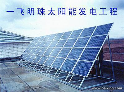 沈陽(yáng)和平勝利家電維修 高品質(zhì)太陽(yáng)能上門維修與安裝服務(wù)